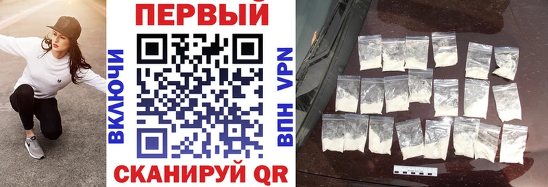 Амфетамин 97%  Купить  Бикин 