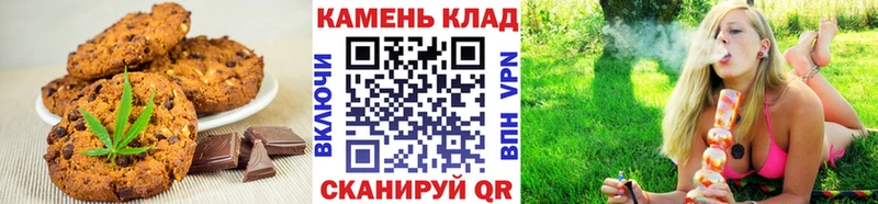 Купить закладки  Бикин  Печенье с ТГК марихуана 