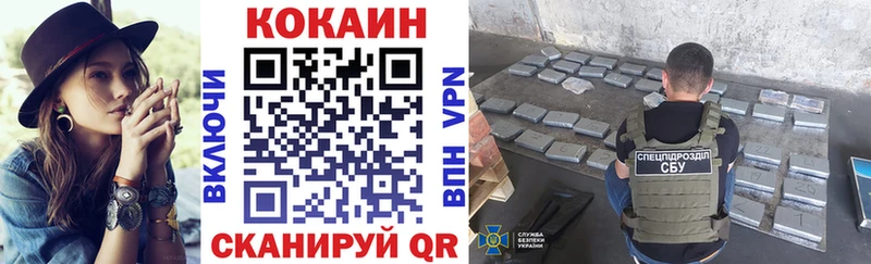 COCAIN 98%  Купить  Бикин 