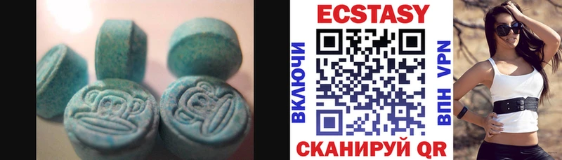 Купить  Бикин  Ecstasy XTC 