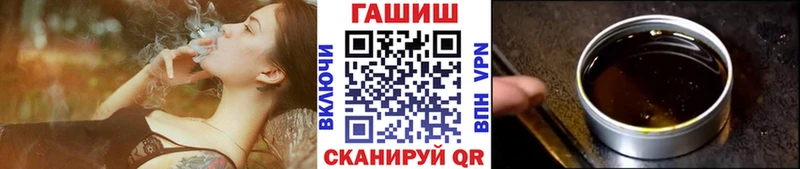 Купить Бикин Гашиш Premium