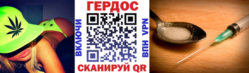 Героин белый  Купить закладки  Бикин 