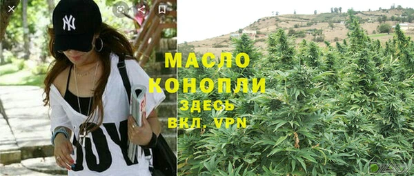 мяу мяу кристалл Бронницы