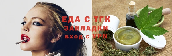 гашиш Бугульма