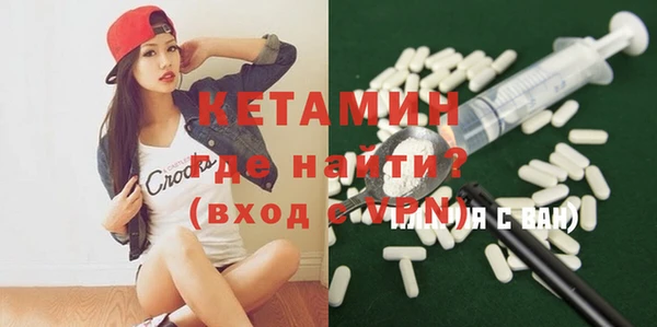 мяу мяу кристалл Бронницы