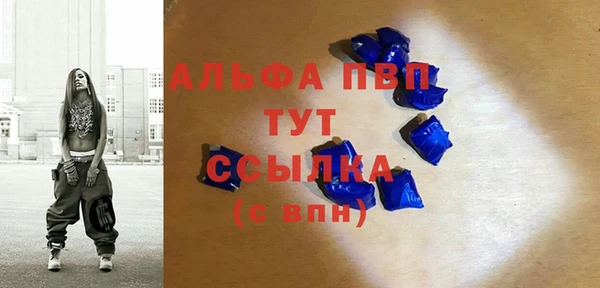круглые Бородино