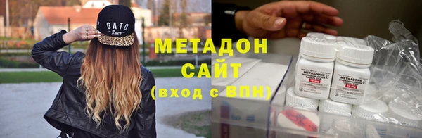 мяу мяу кристалл Бронницы