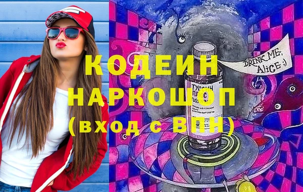 круглые Бородино
