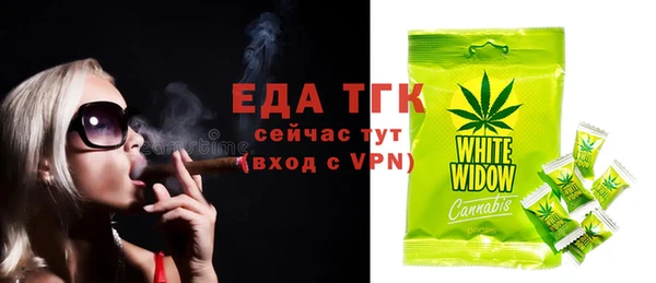 круглые Бородино