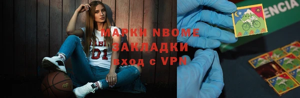 гашиш Бугульма