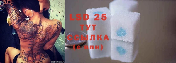 гашиш Бугульма