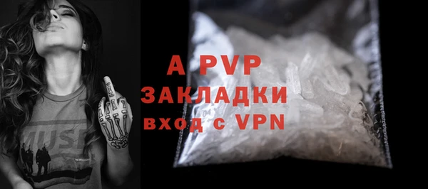 гашиш Бугульма