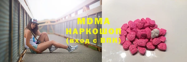 гашиш Бугульма