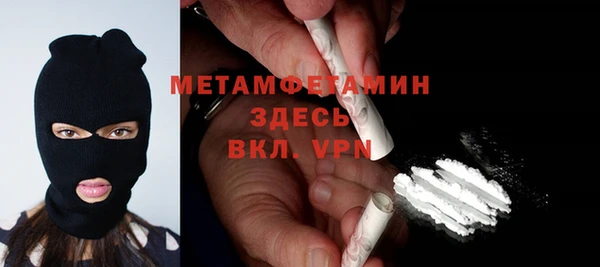 мяу мяу кристалл Бронницы