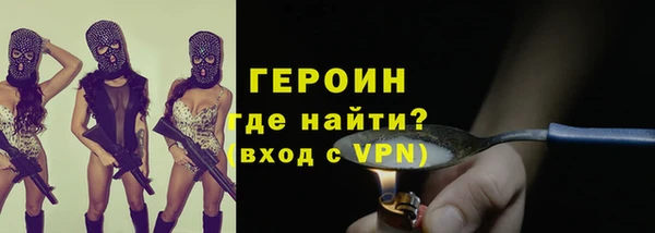 круглые Бородино
