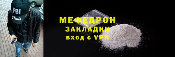 круглые Бородино