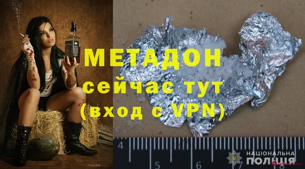 мяу мяу кристалл Бронницы