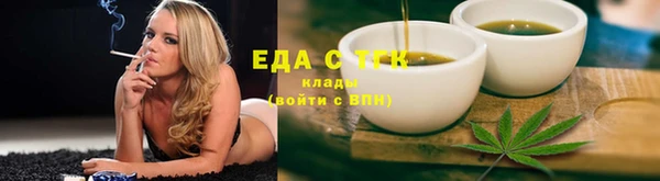 гашиш Бугульма