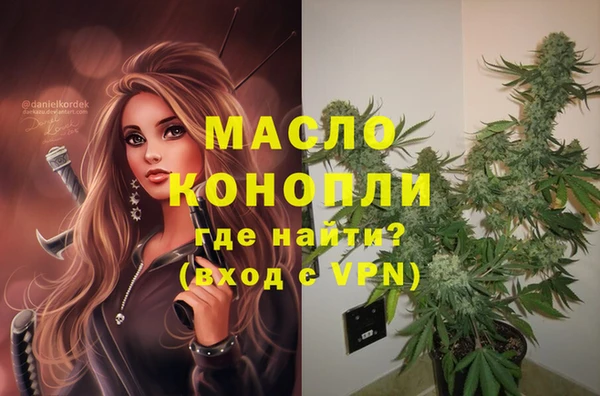 круглые Бородино