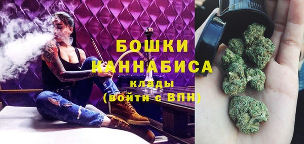 мяу мяу кристалл Бронницы