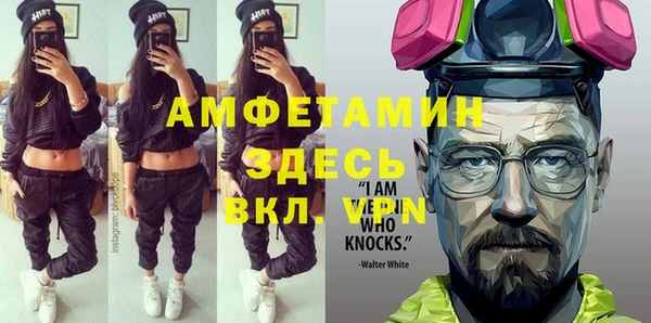 мяу мяу кристалл Бронницы