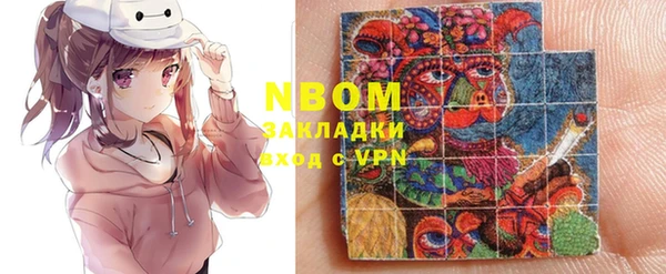 круглые Бородино