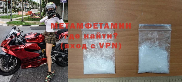 гашиш Бугульма