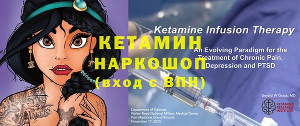 мяу мяу кристалл Бронницы