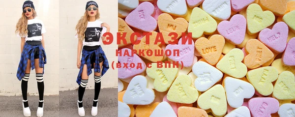 мяу мяу кристалл Бронницы