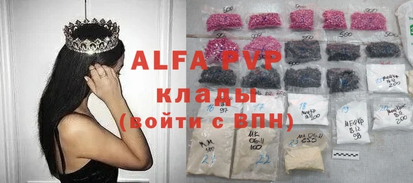 гашиш Бугульма