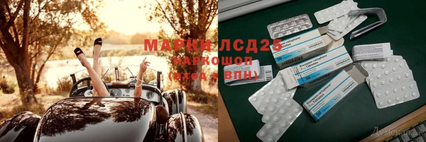 гашиш Бугульма