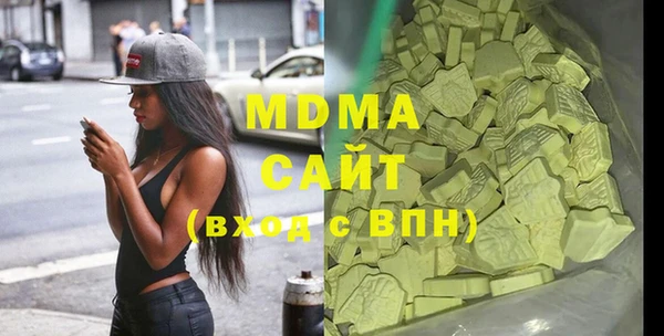 круглые Бородино