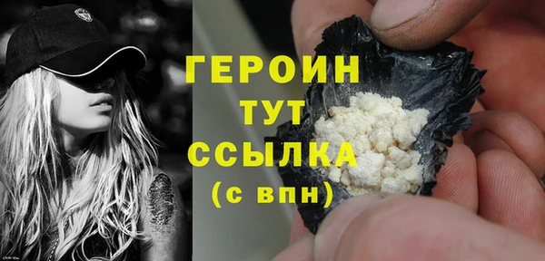 гашиш Бугульма