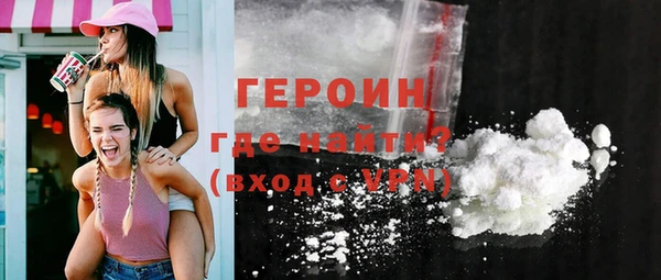 мяу мяу кристалл Бронницы