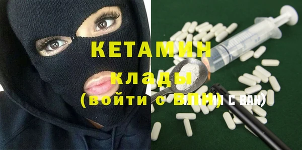 мяу мяу кристалл Бронницы