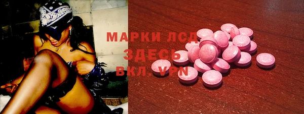 круглые Бородино