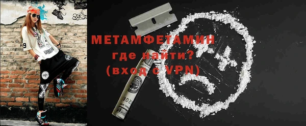 гашиш Бугульма