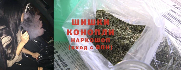 мяу мяу кристалл Бронницы