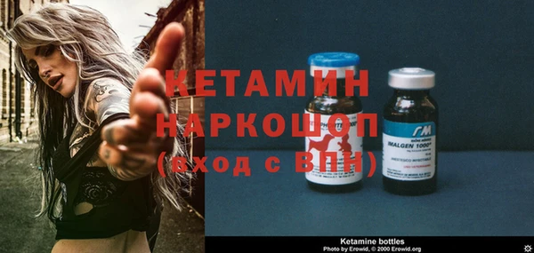 круглые Бородино