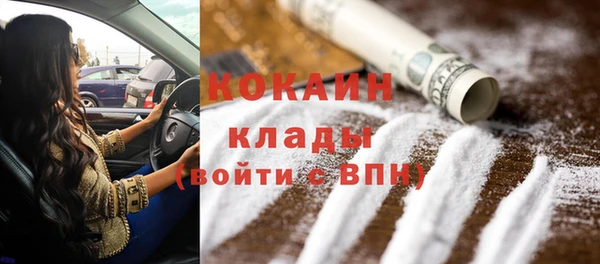 мяу мяу кристалл Бронницы
