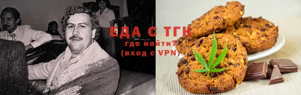 гашиш Бугульма