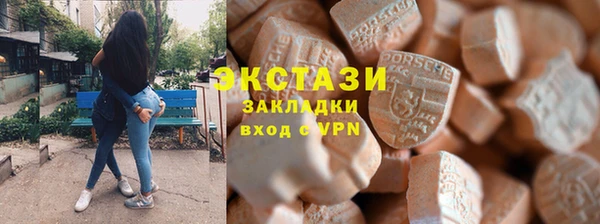 круглые Бородино