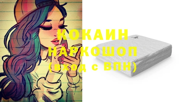 круглые Бородино