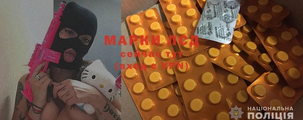 мяу мяу кристалл Бронницы