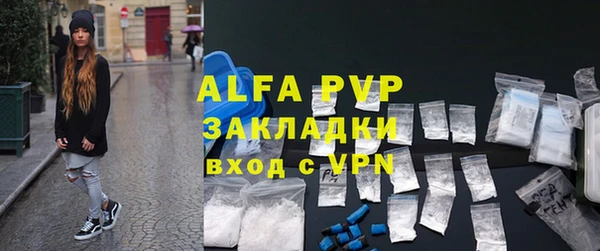 гашиш Бугульма