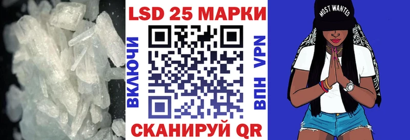 Купить закладки  Бикин  LSD-25 экстази ecstasy 