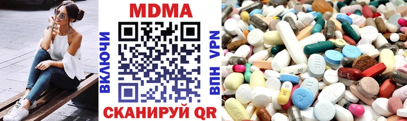 MDMA crystal  Купить где  Бикин 