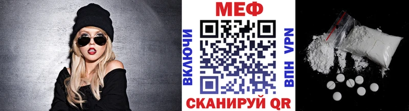 Купить закладки Бикин МЕФ кристаллы