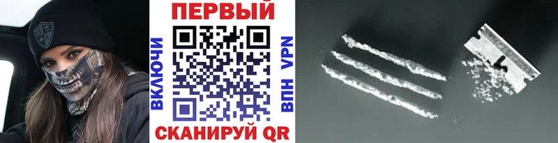Купить  Бикин  Первитин мет 