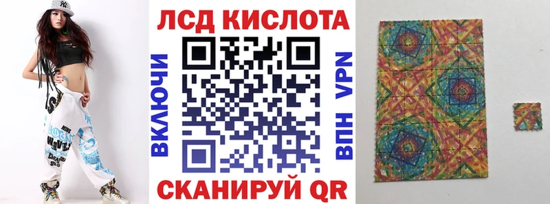 Марки NBOMe 1500мкг  Купить где  Бикин 